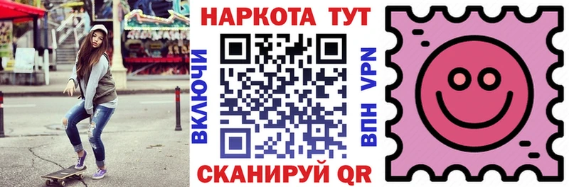 Купить наркотик Заинск КЕТАМИН  Alpha PVP  ГАШ  Меф мяу мяу  КОКАИН  Бошки Шишки 