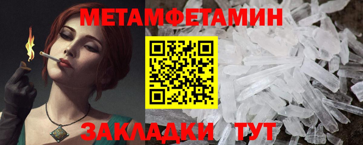 АМФ  Амфетамин Premium  Вход с VPN  Заинск 