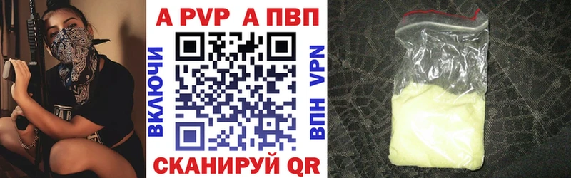 Alpha PVP СК КРИС  Заинск 