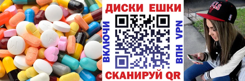 ЭКСТАЗИ 280мг купить Заинск
