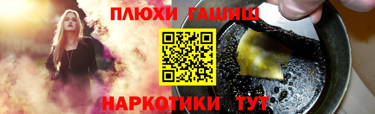 Гашиш Cannabis Заинск
