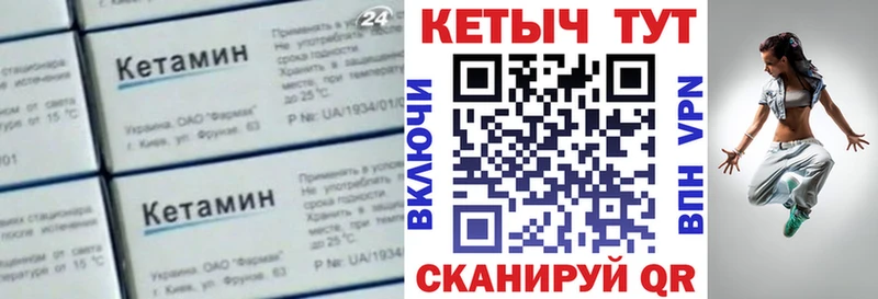 Кетамин ketamine  kraken онион  Заинск 