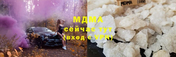 мефедрон VHQ Покров