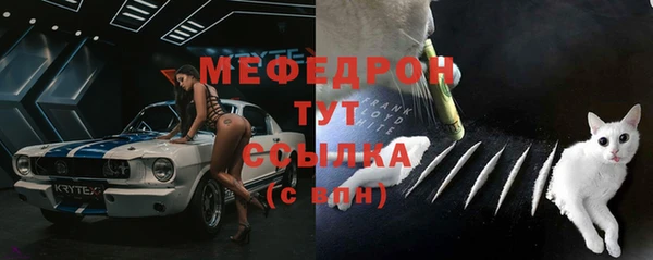 меф VHQ Алексин