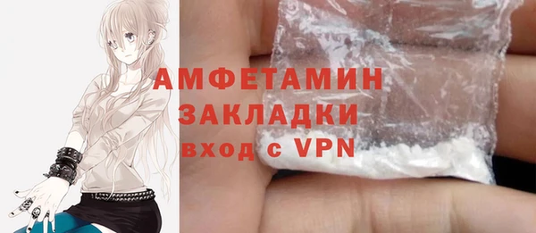 меф VHQ Алексин
