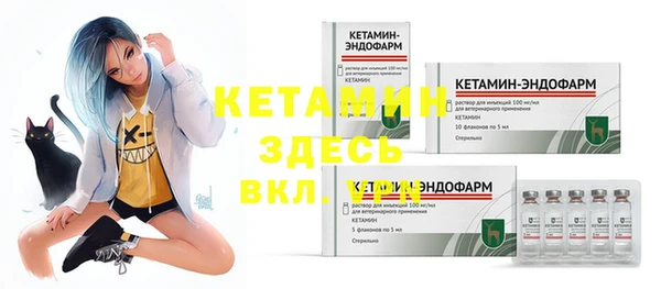марки nbome Покровск