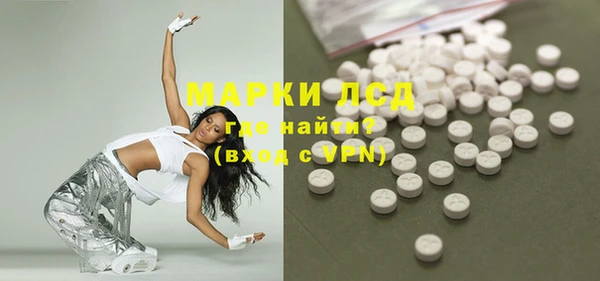 прущий лед Алексеевка