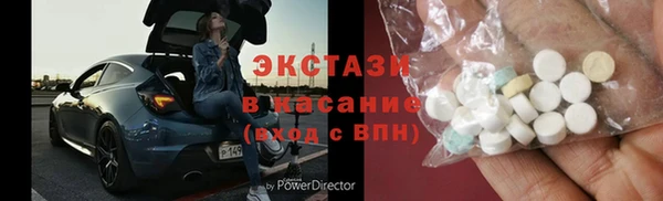 марки nbome Покровск