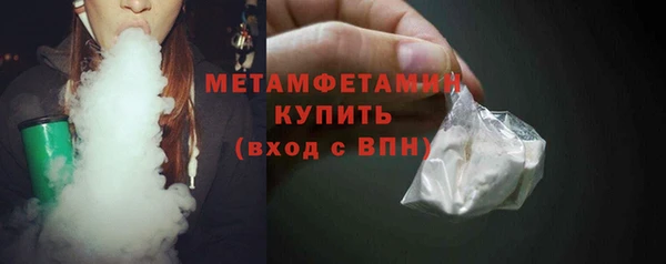 мефедрон VHQ Покров