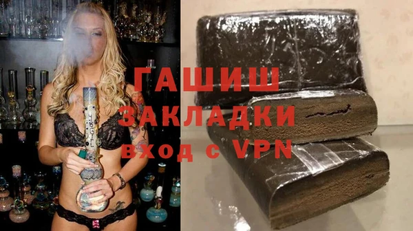 мефедрон VHQ Покров