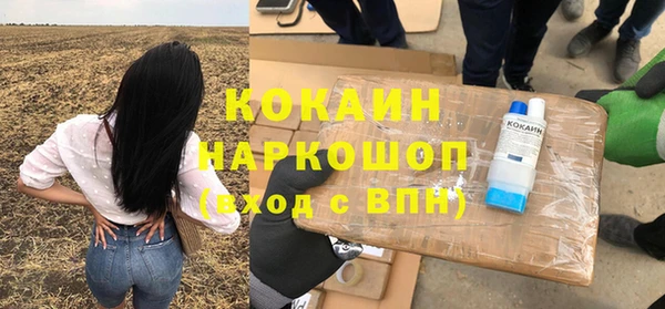 меф VHQ Алексин