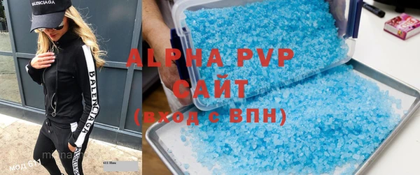меф VHQ Алексин
