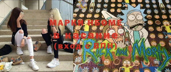 марки nbome Покровск