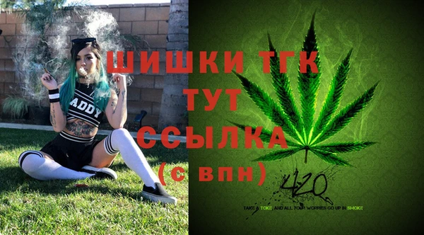 мефедрон VHQ Покров