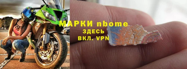 mdma Покачи