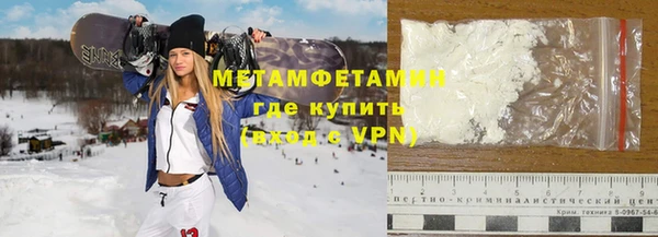 меф VHQ Алексин