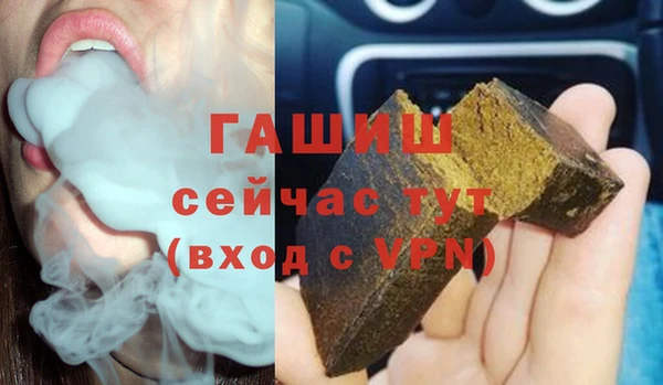 меф VHQ Алексин