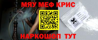 крисы Шелехов