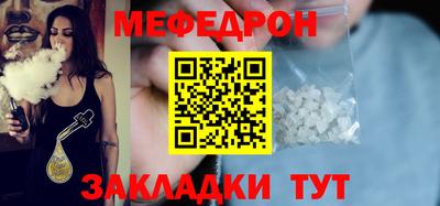 сатива Шебекино