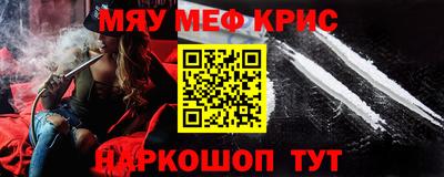 крисы Шелехов
