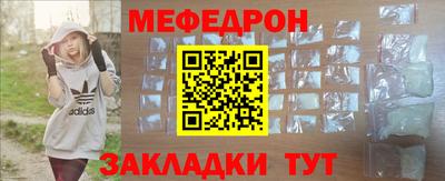 сатива Шебекино