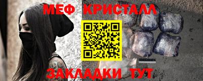 герыч Шахты