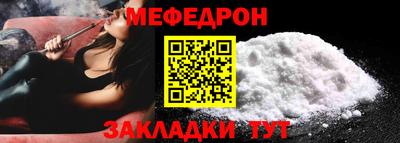 сатива Шебекино