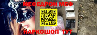 крисы Шелехов
