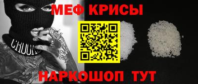 сатива Шебекино
