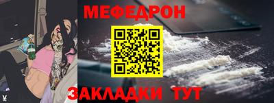 сатива Шебекино