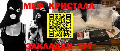 сатива Шебекино
