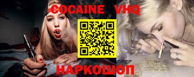 сатива Шебекино