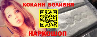 сатива Шебекино
