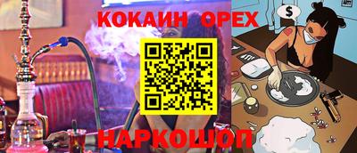 герыч Шахты