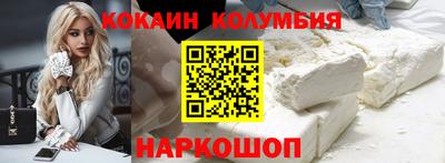 сатива Шебекино