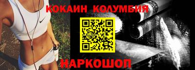 сатива Шебекино