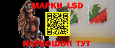 сатива Шебекино