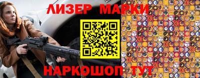 сатива Шебекино
