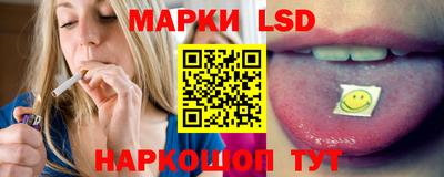 сатива Шебекино