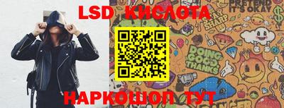 сатива Шебекино