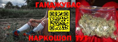 сатива Шебекино