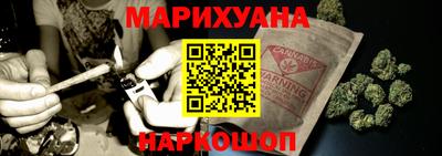 герыч Шахты