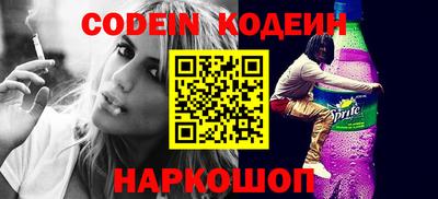 герыч Шахты