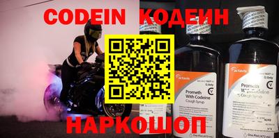крисы Шелехов