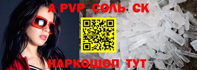 герыч Шахты