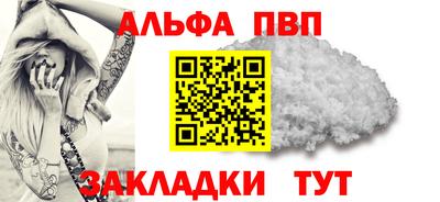 крисы Шелехов
