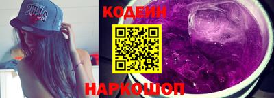 герыч Шахты