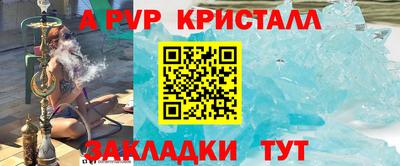герыч Шахты