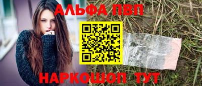 сатива Шебекино