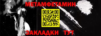 сатива Шебекино